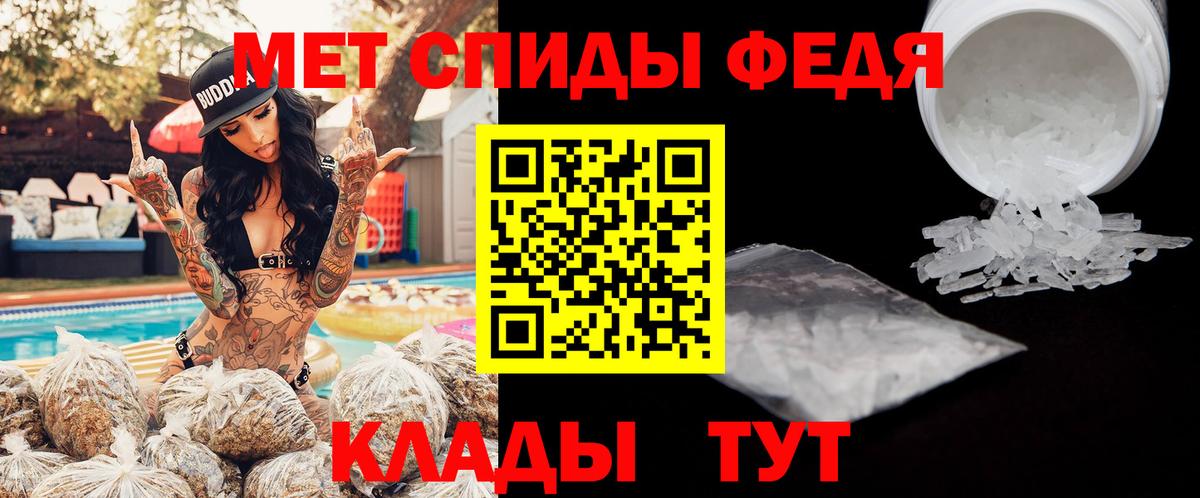 Амфетамин 98% Великий Новгород