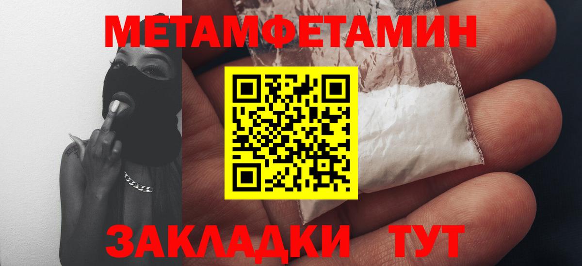 АМФЕТАМИН 98%  АМФ  Великий Новгород  Вход с VPN 