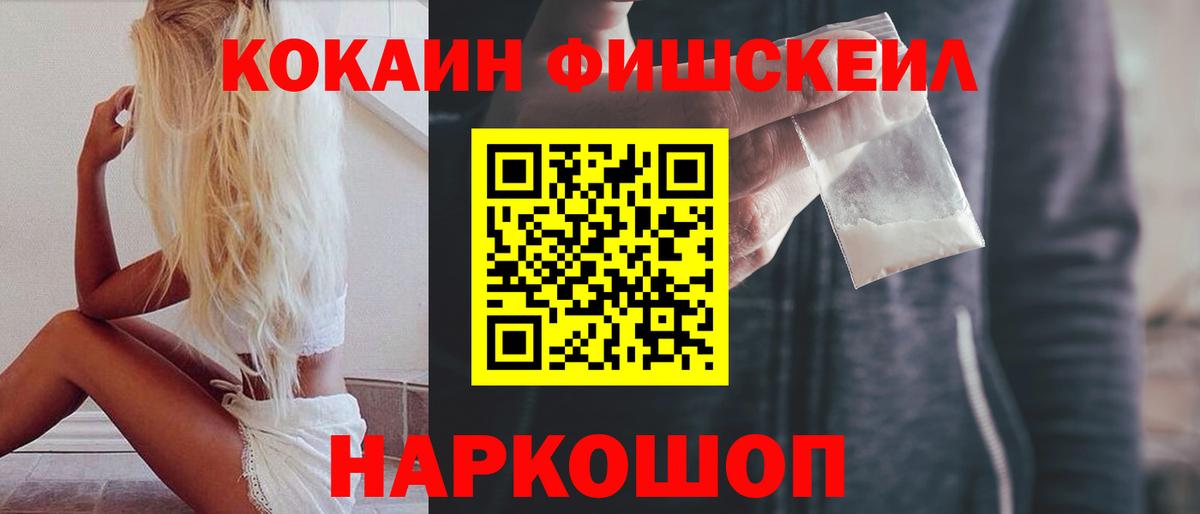 Великий Новгород  КОКАИН 98%  COCAIN 97%  Вход с VPN 