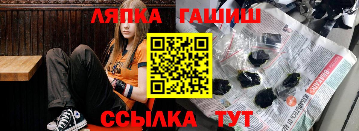 ГАШ Ice-O-Lator Великий Новгород