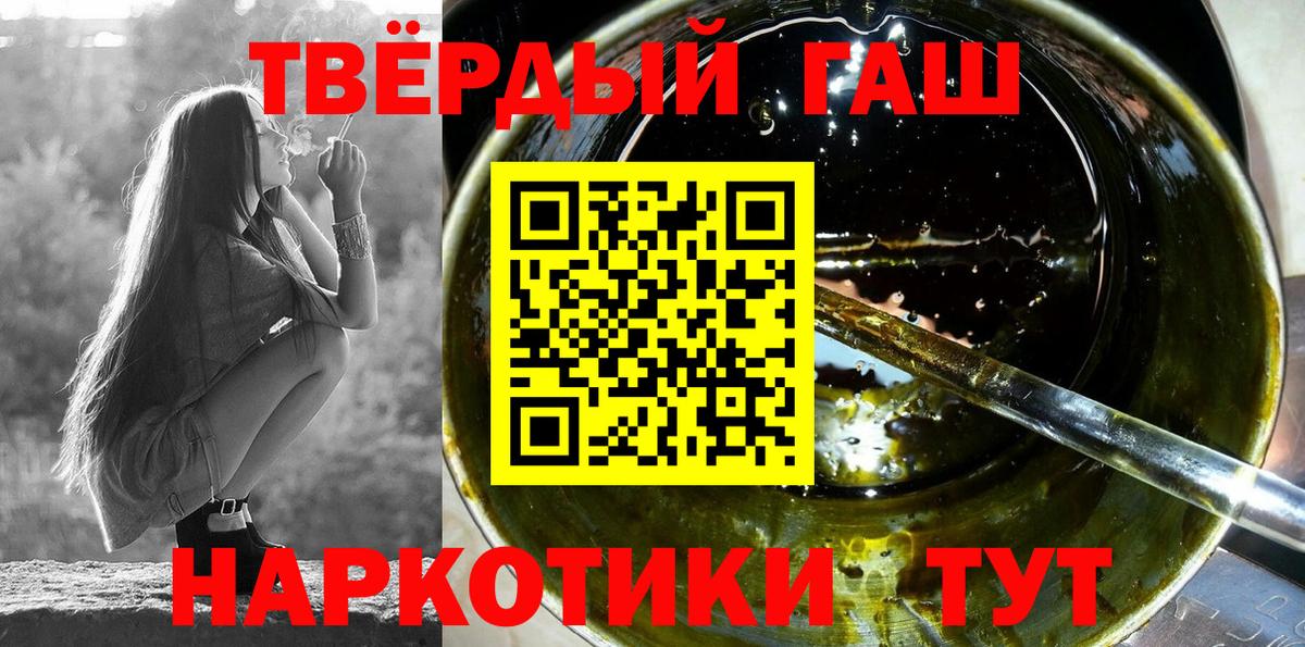 купить  сайты  Вход с VPN  Гашиш AMNESIA HAZE  Великий Новгород  ГАШ hashish 