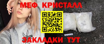 крисы Можайск