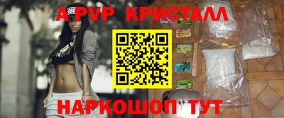 ALPHA-PVP Можга