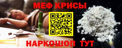 крисы Можайск