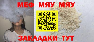 ALPHA-PVP Можга