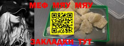 крисы Можайск