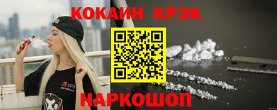 крисы Можайск