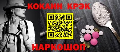 ГАЛЛЮЦИНОГЕННЫЕ ГРИБЫ Моздок