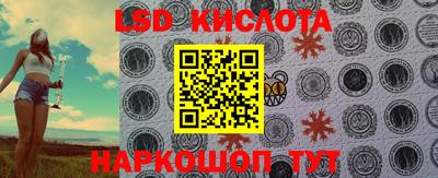 крисы Можайск