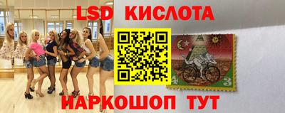 мескалин Нальчик