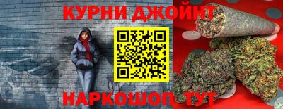 крисы Можайск