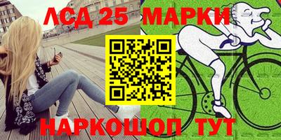 крисы Можайск