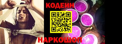 ГАЛЛЮЦИНОГЕННЫЕ ГРИБЫ Моздок