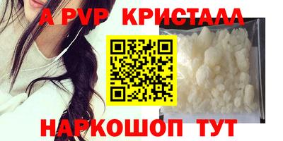 Альфа ПВП Наро-Фоминск