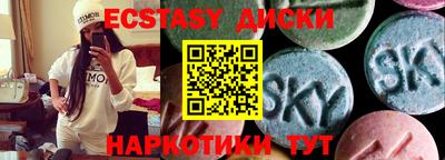 ГАЛЛЮЦИНОГЕННЫЕ ГРИБЫ Моздок