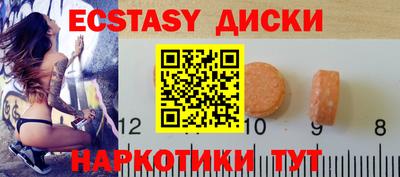 крисы Можайск