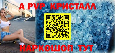 мескалин Нальчик