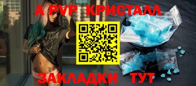 крисы Можайск