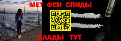 крисы Можайск