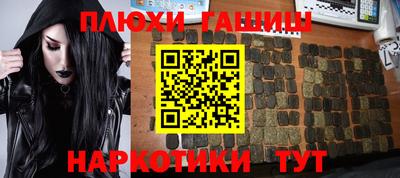 ГАЛЛЮЦИНОГЕННЫЕ ГРИБЫ Моздок