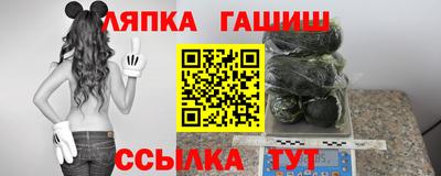 крисы Можайск