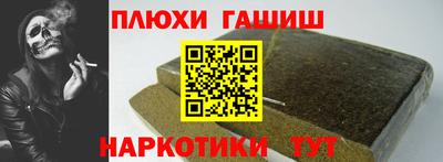 крисы Можайск