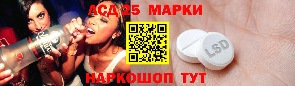 ЛСД экстази ecstasy Великий Новгород