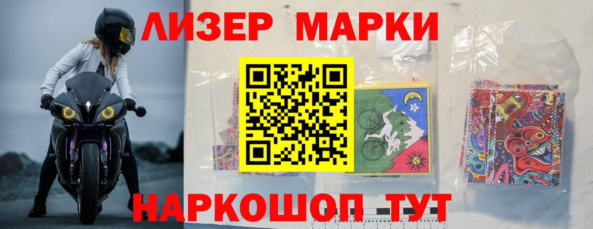 Великий Новгород  ЛСД экстази кислота  Вход с VPN  ЛСД экстази ecstasy 