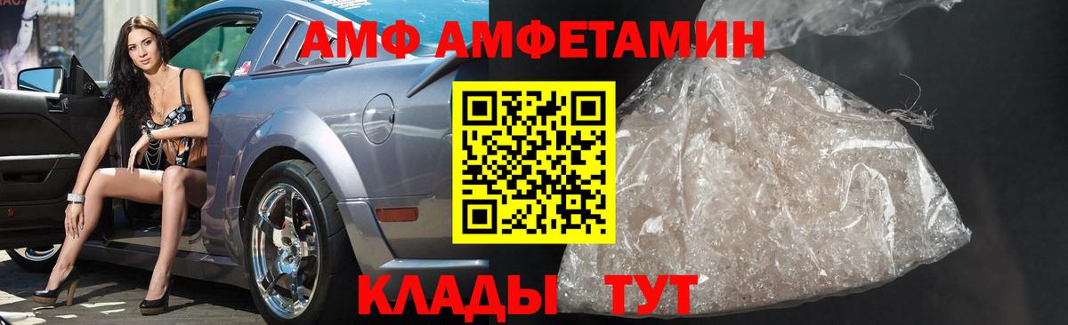 Великий Новгород  Первитин Methamphetamine  Вход с VPN 