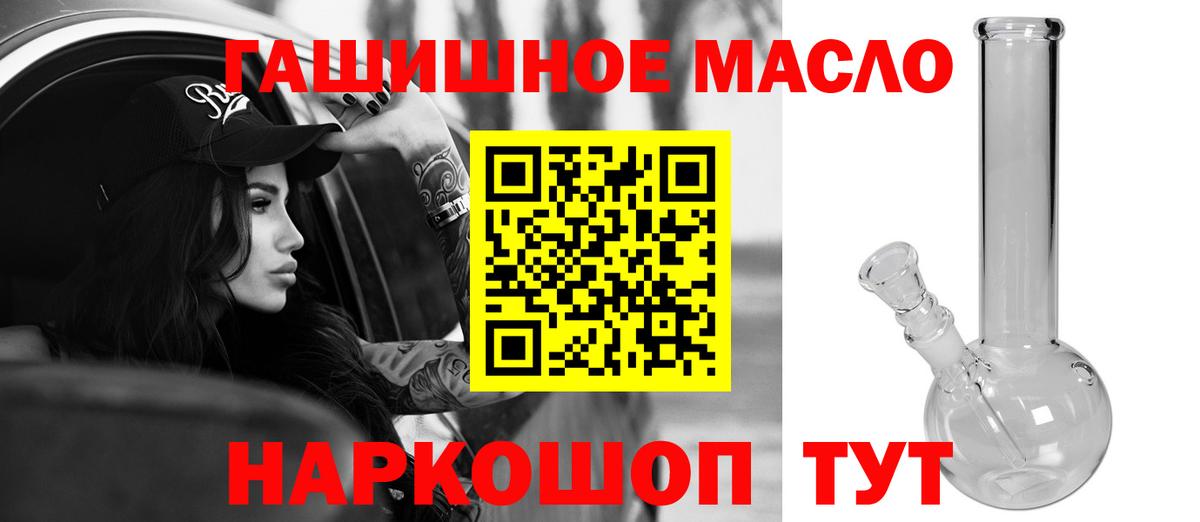 ТГК Wax Великий Новгород