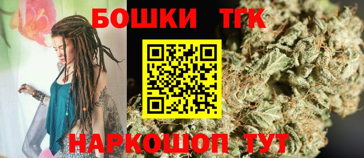 Конопля White Widow Великий Новгород